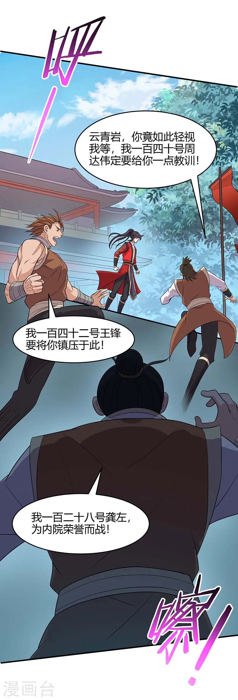 第105话 以一敌百8