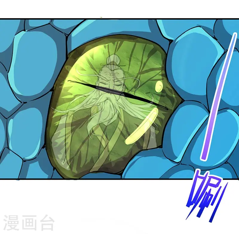 第76话 冰魄蛇觉醒20