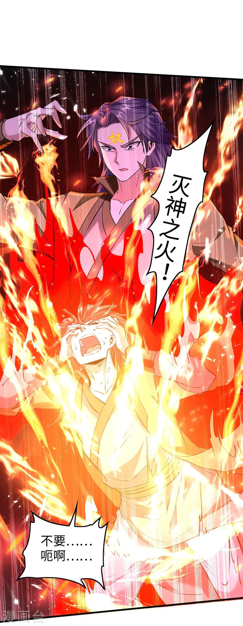 第317话 极光世界3