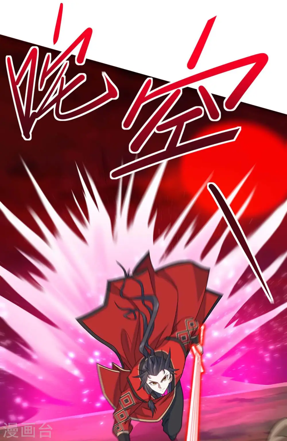 第143话 本帝怒了5