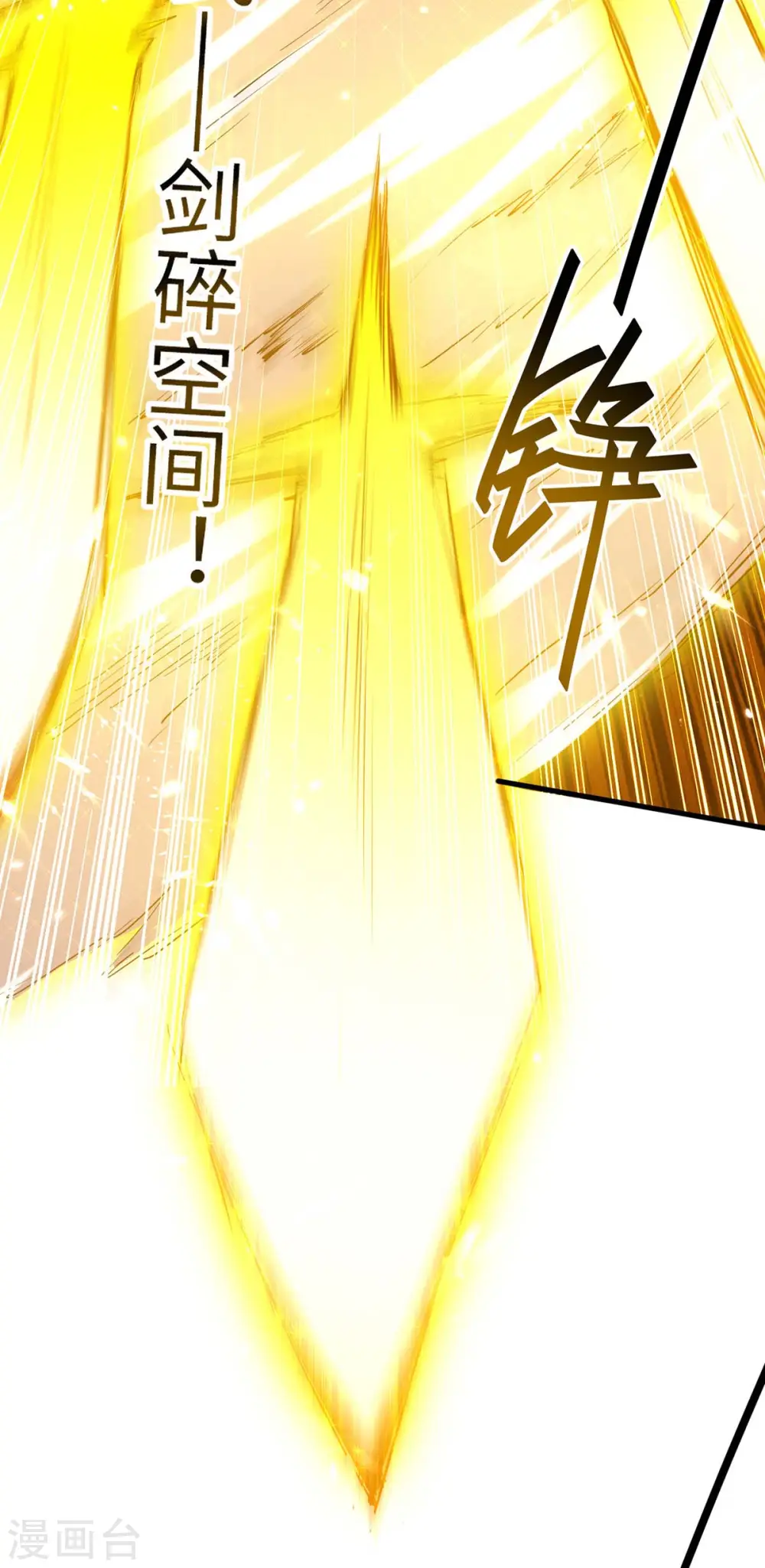 第288话 兄弟相认8