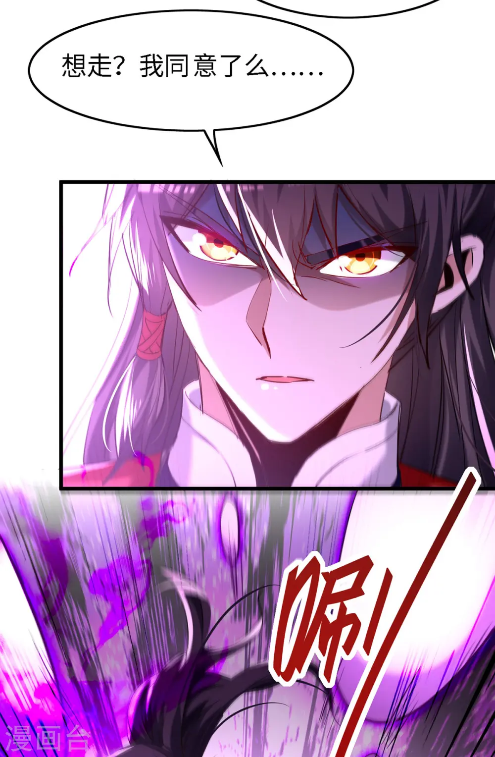 第292话 求公子帮帮何家1