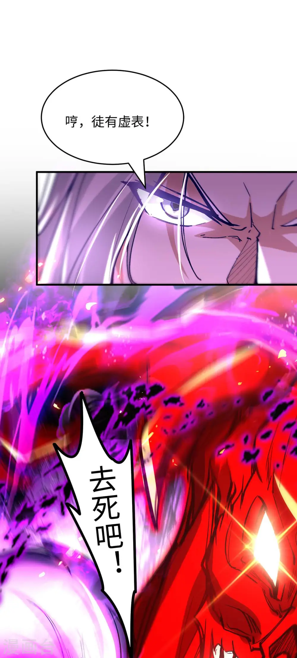 第208话 攻守逆转4