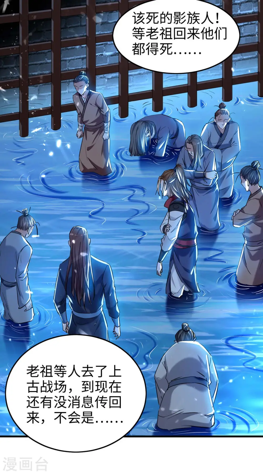 第287话 解救陈家人1