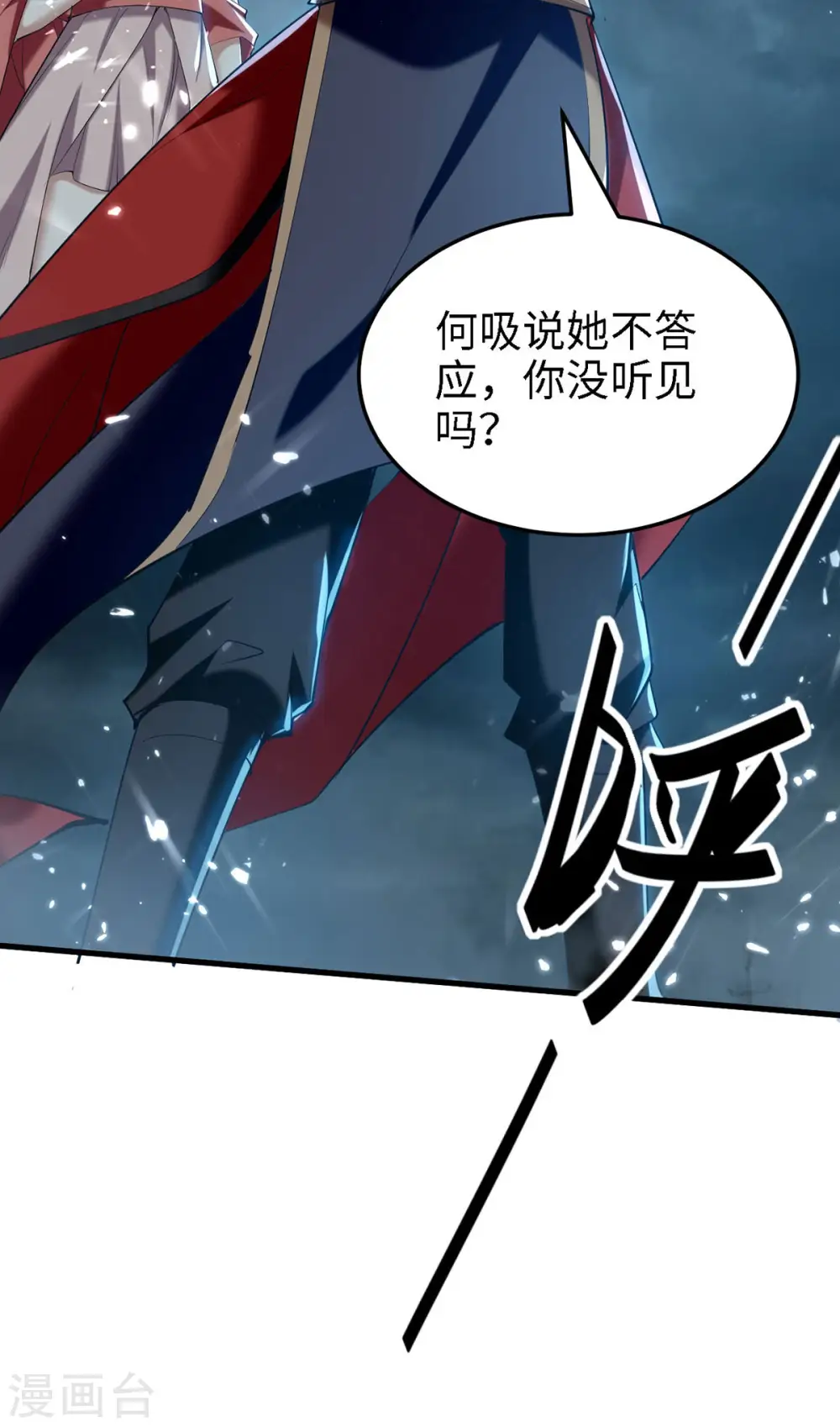第295话 助人为乐的好青年17
