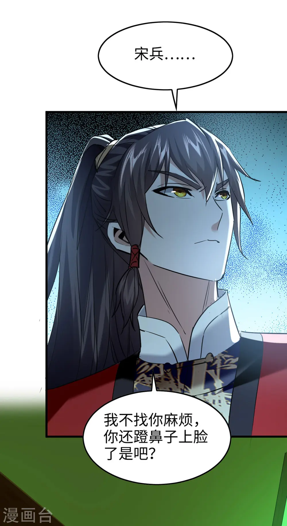 第351话 讨债21