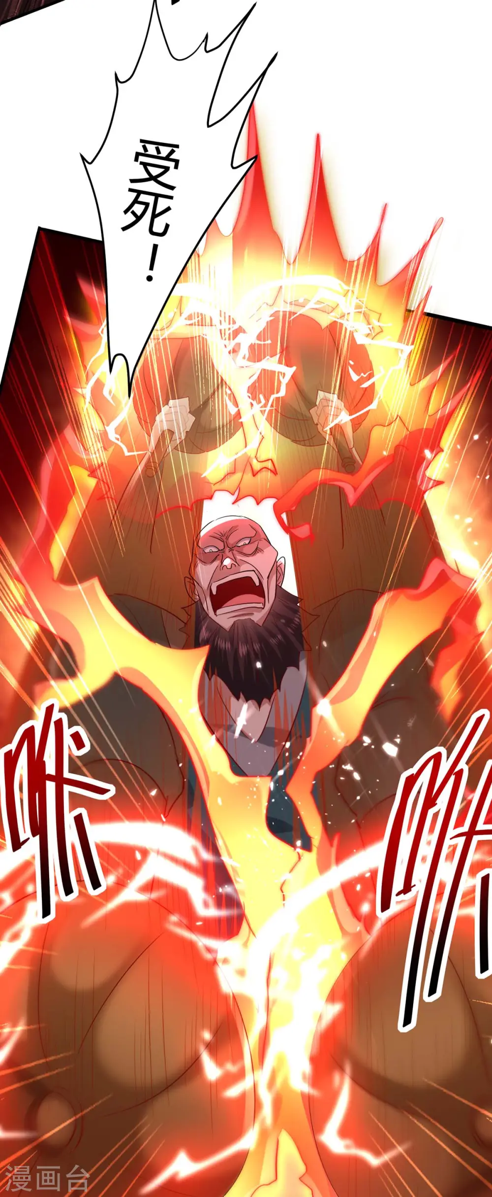 第188话 事情经过3