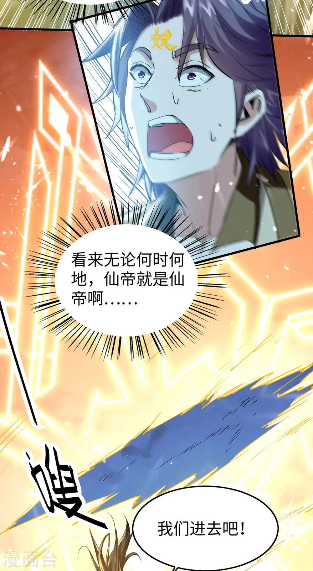 第317话 极光世界22