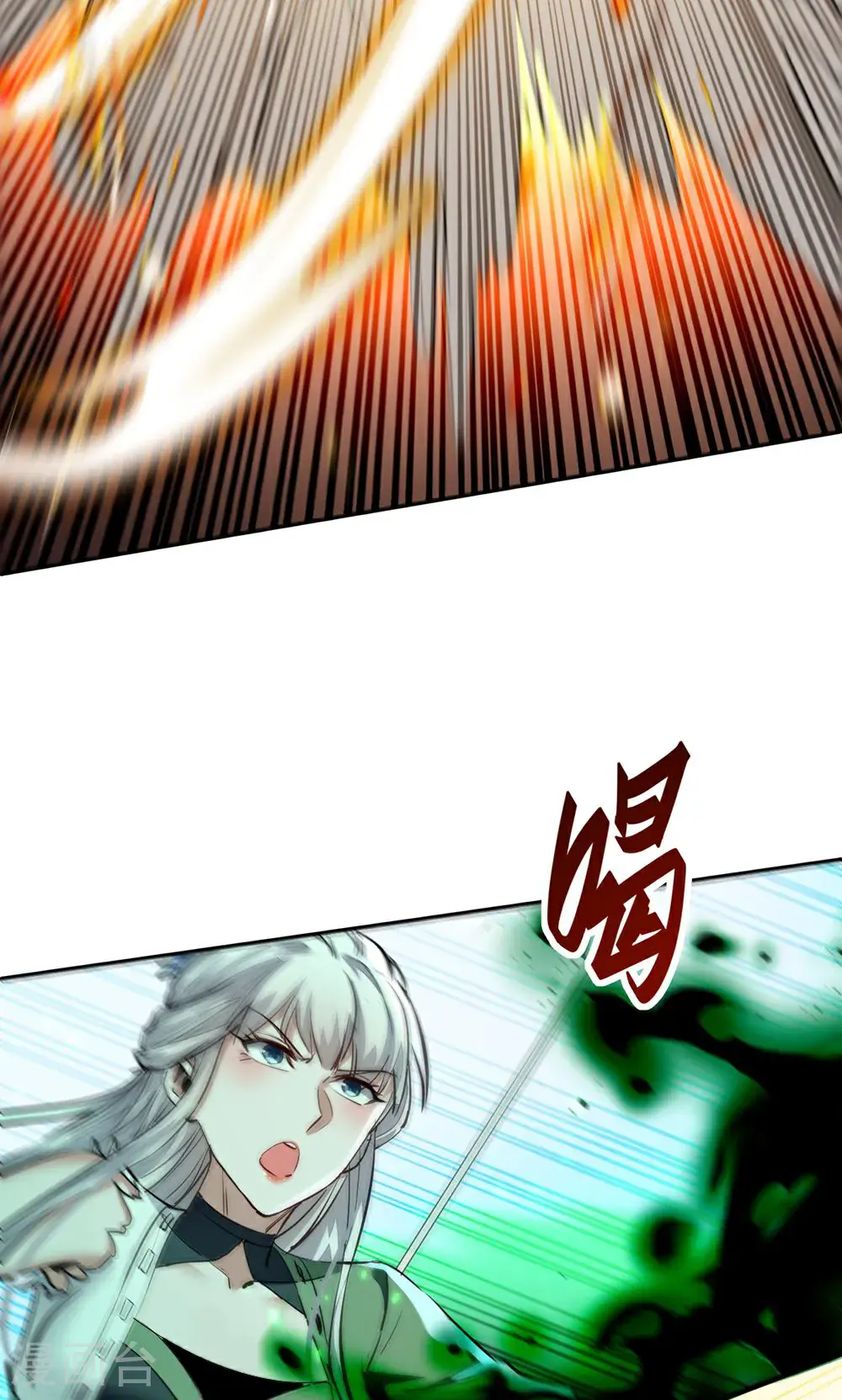 最终话 第一季完结12