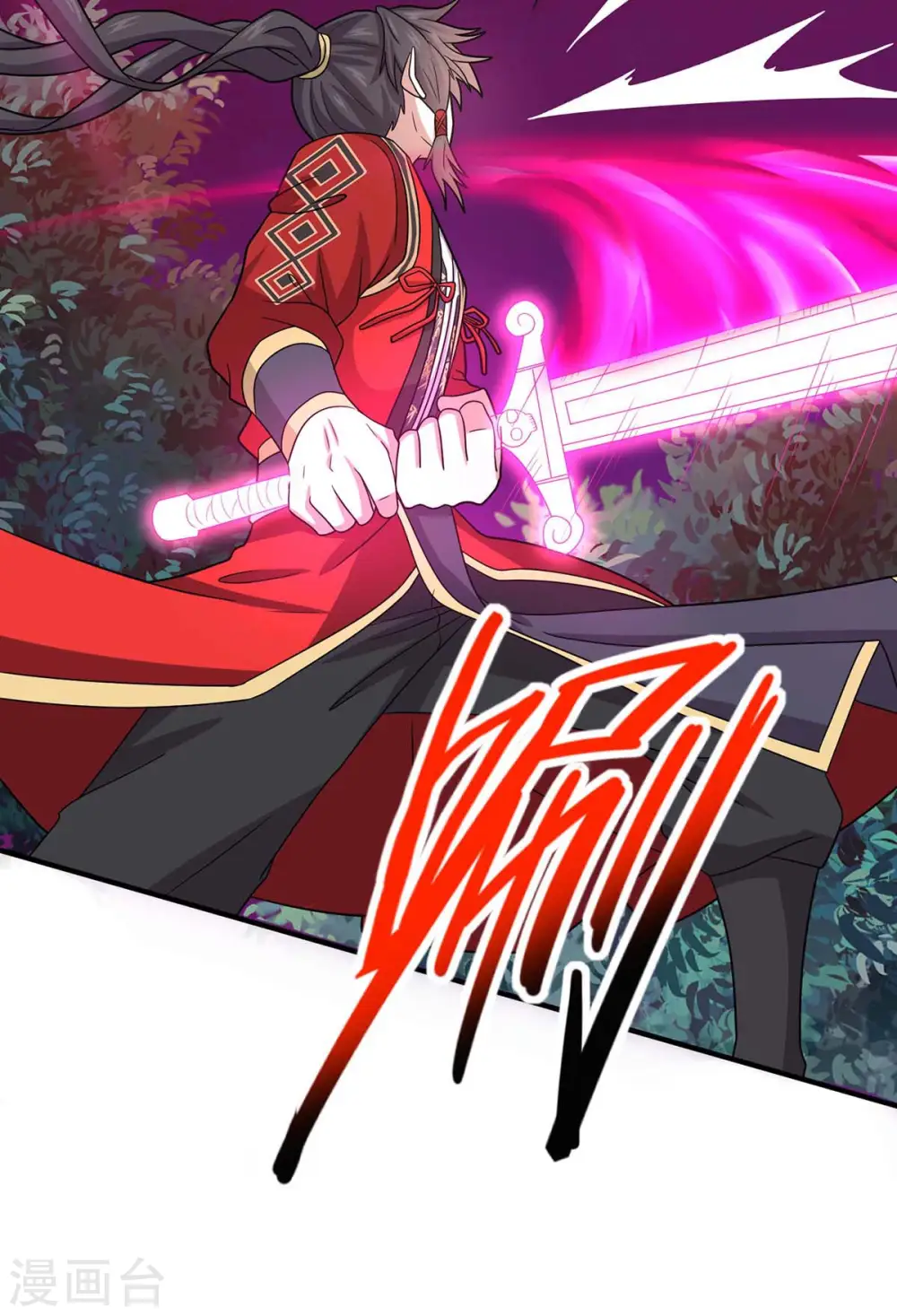 第143话 本帝怒了12