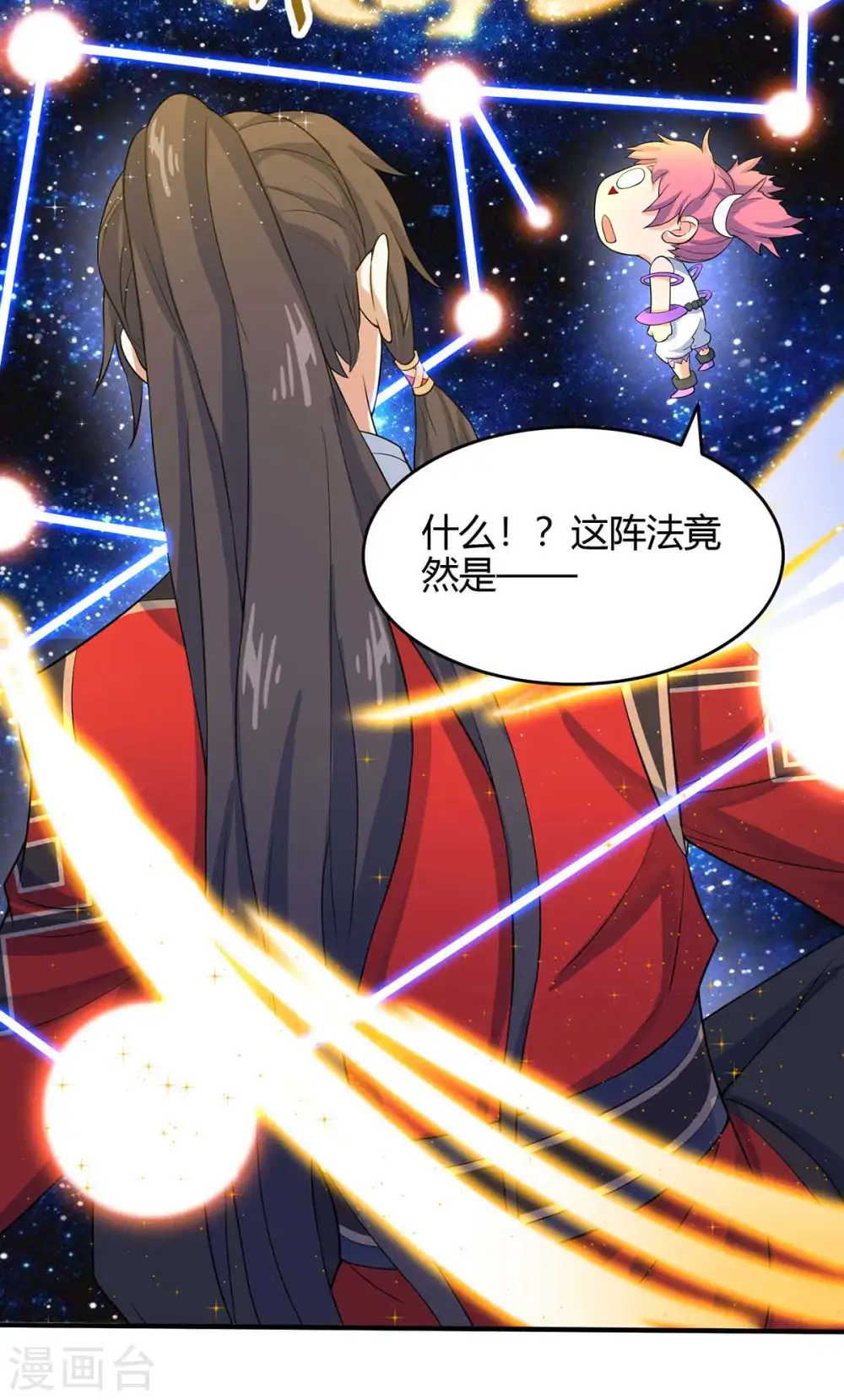 第131话 慢慢享用吧29