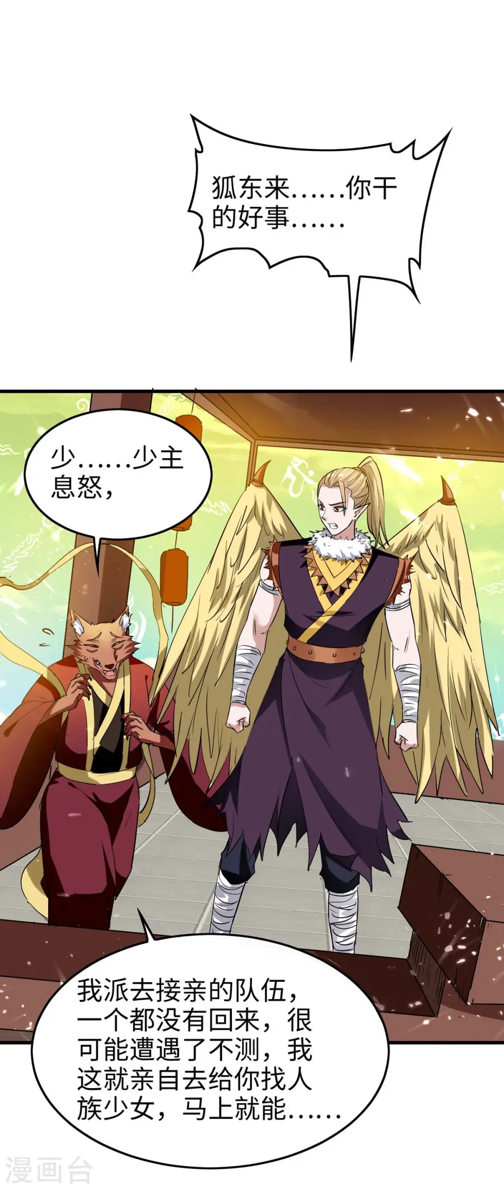 第230话 破壳27