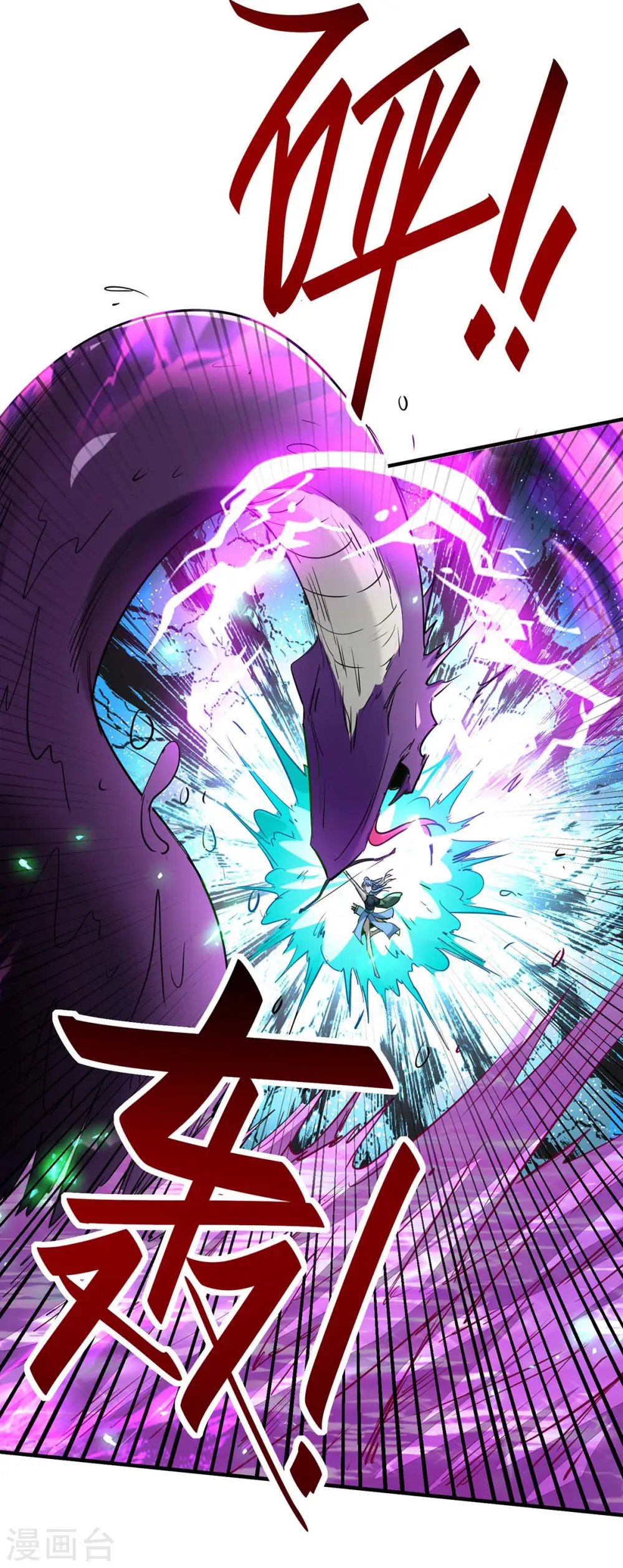 第211话 好久不见9