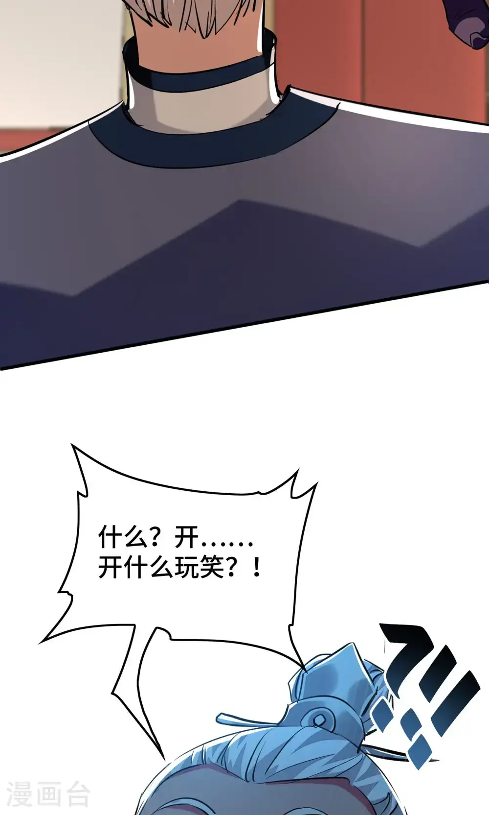 第385话 献丑了45