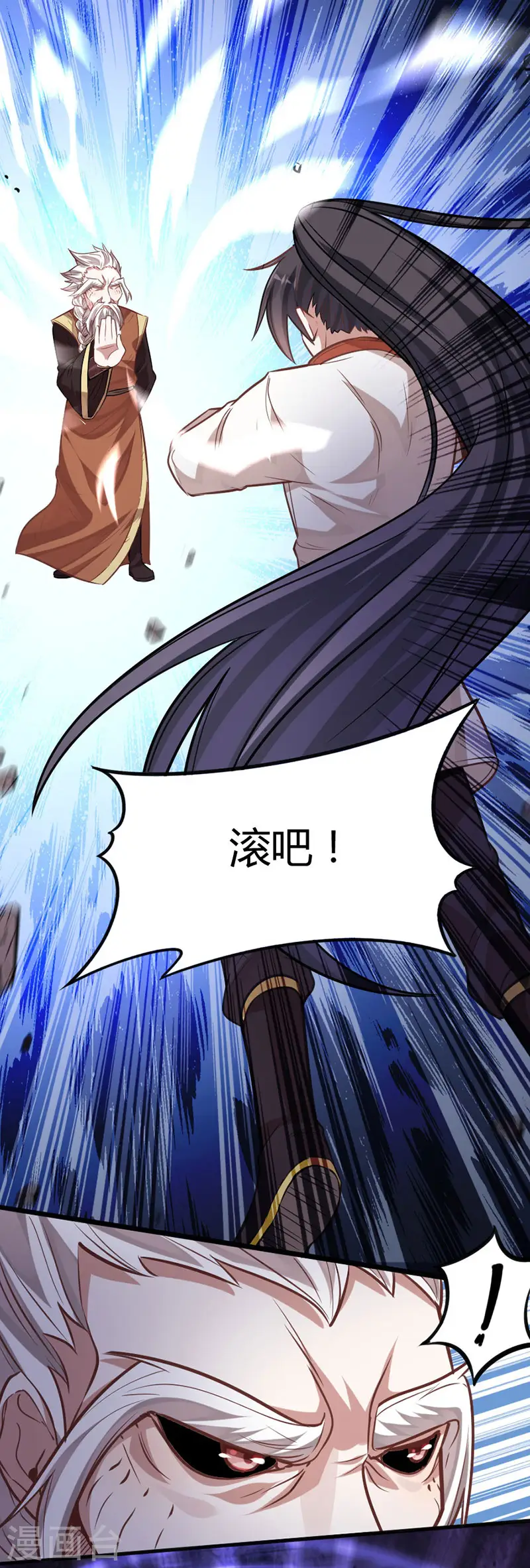 第13话 拜访功法阁14
