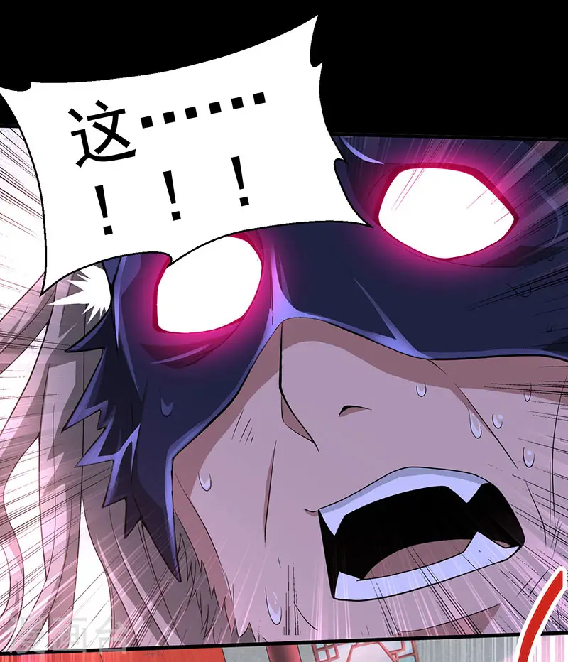 第57话 轮到你了14