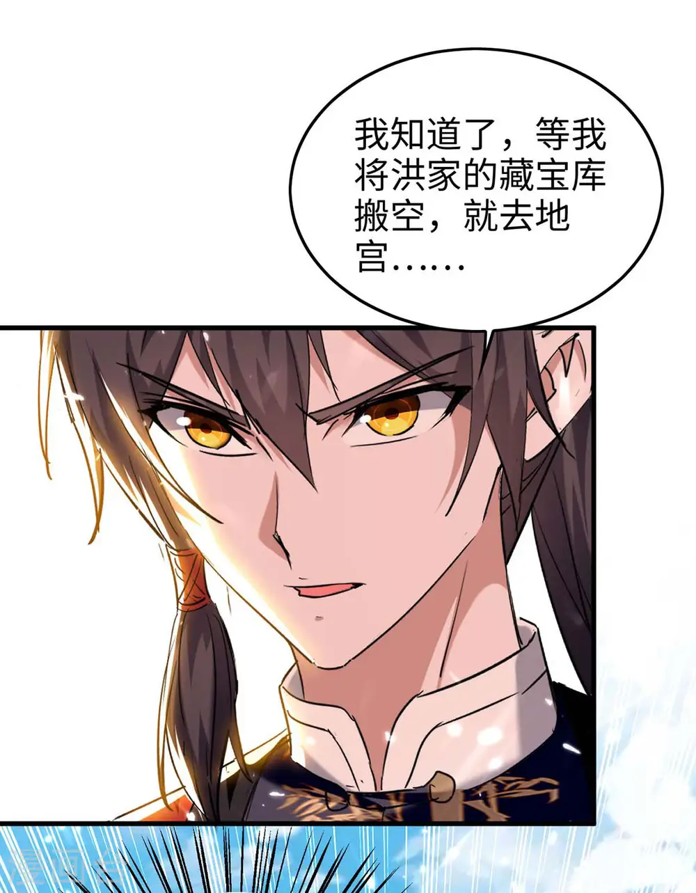 第280话 终于等到你了13