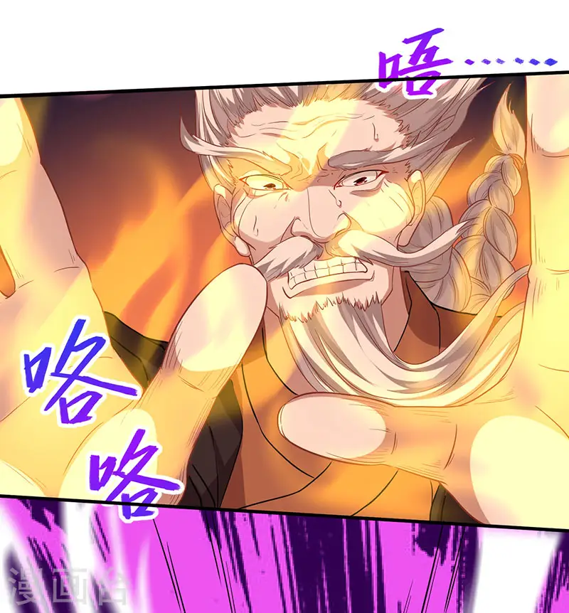 第55话 魔道功法21