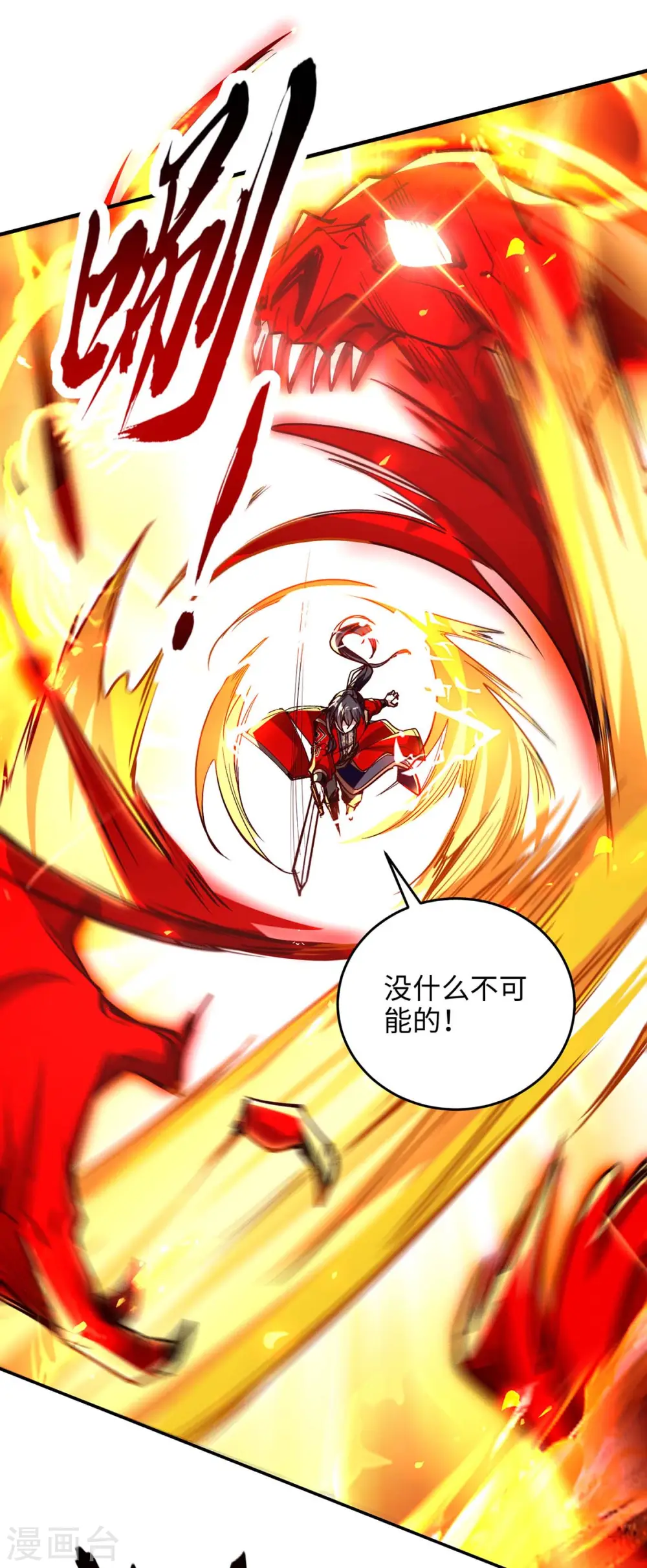 第208话 攻守逆转11