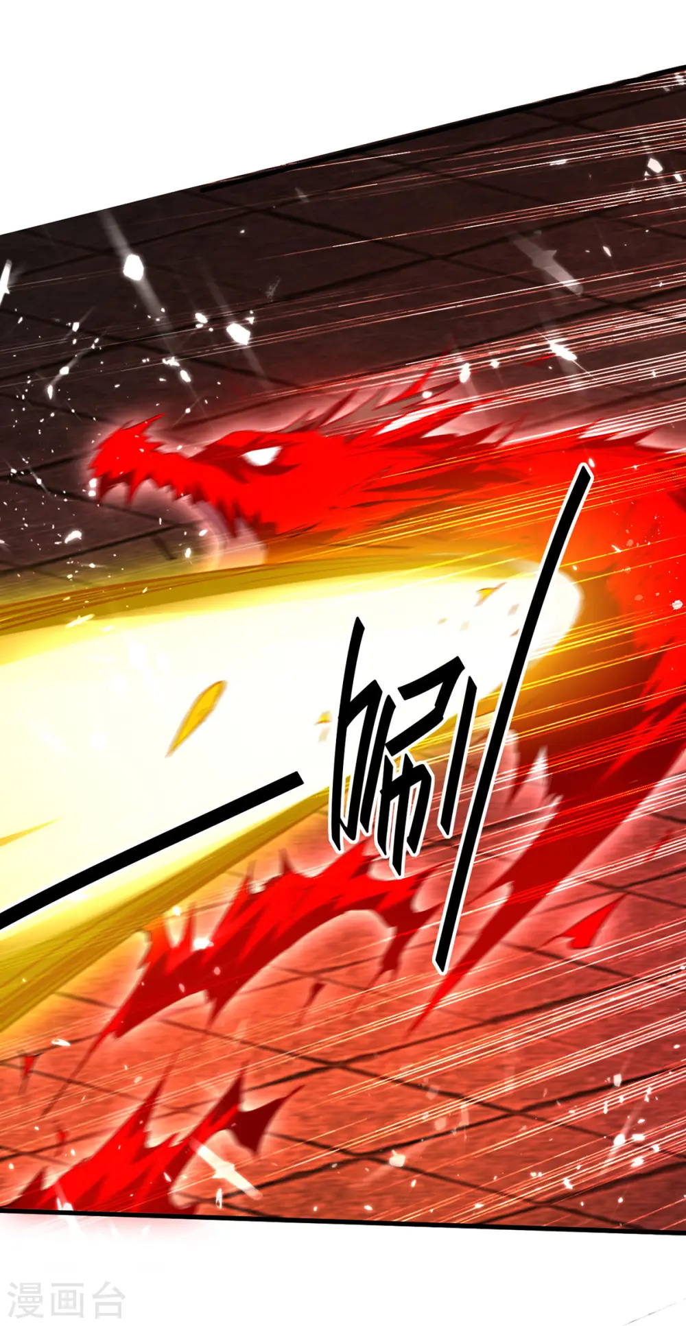 第303话 打败萧人王14