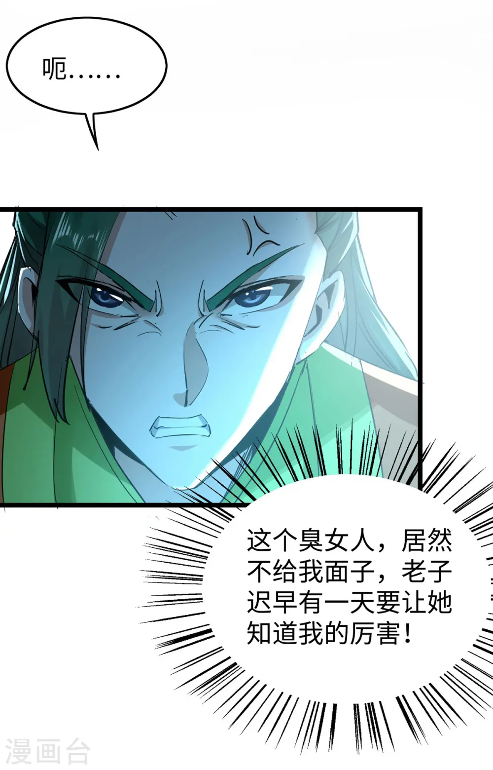 第348话 惩罚22