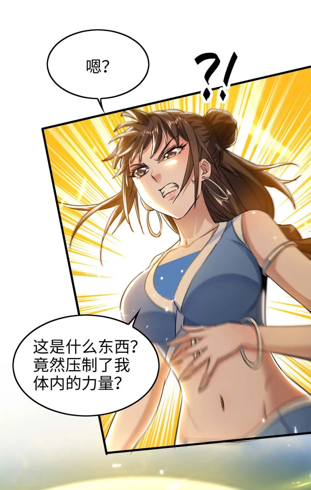 第268话 诛仙杀阵16