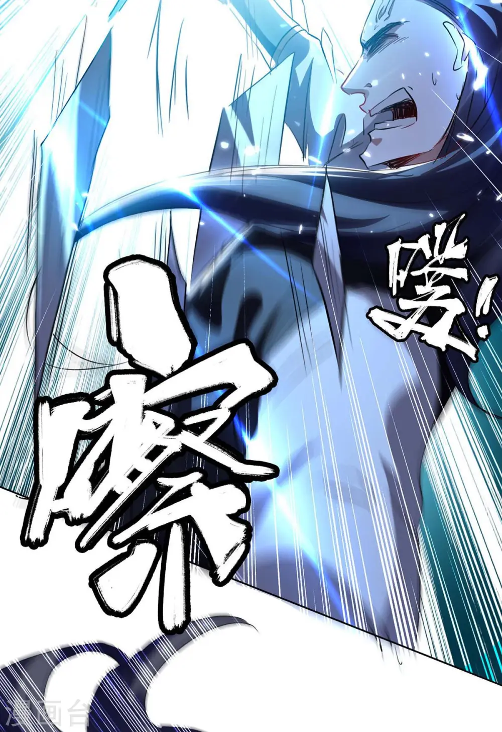 第174话 底牌31
