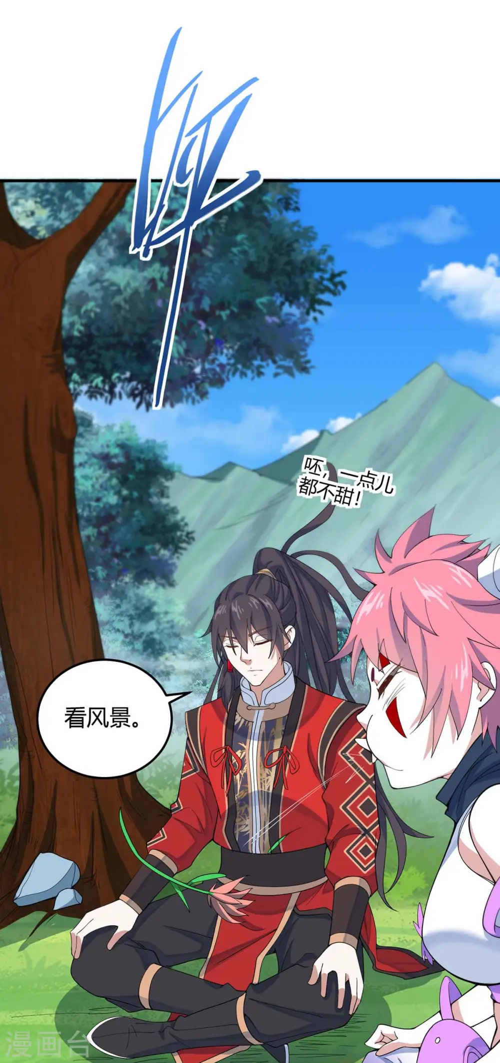 第145话 前往天剑宗13