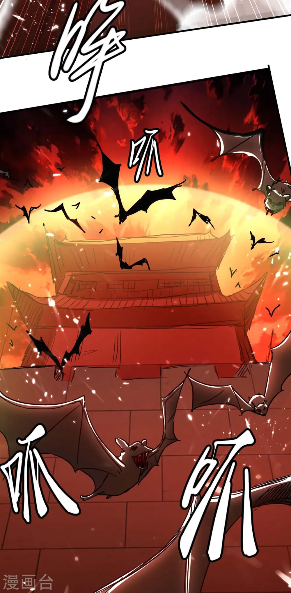 第175话 血蝙蝠21