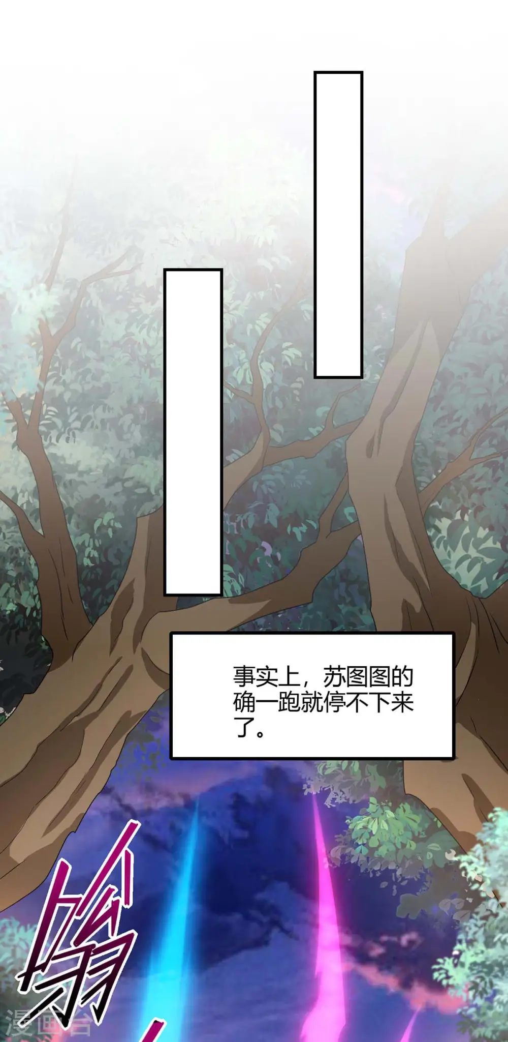 第145话 前往天剑宗31