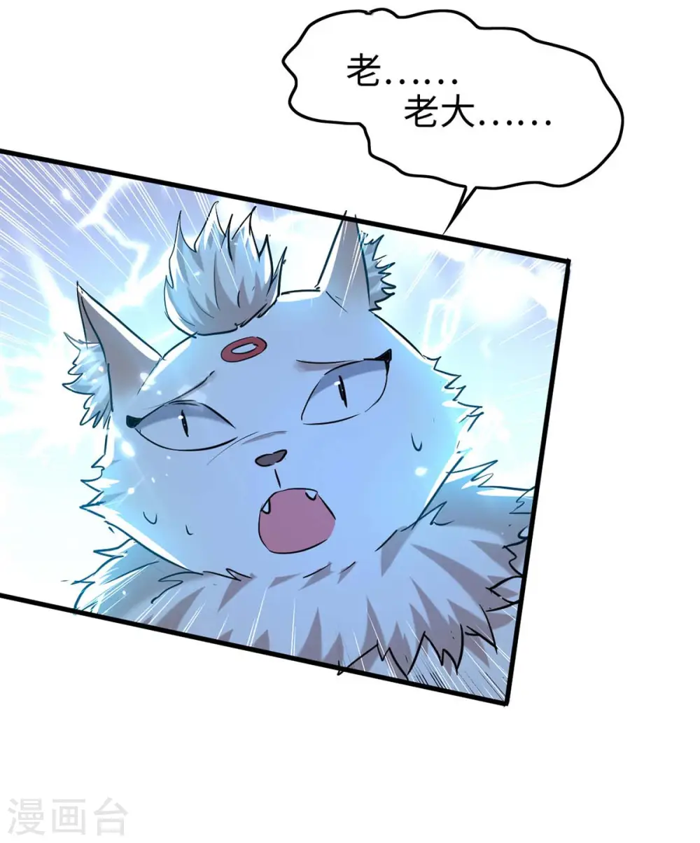 第281话 陷入阵中27
