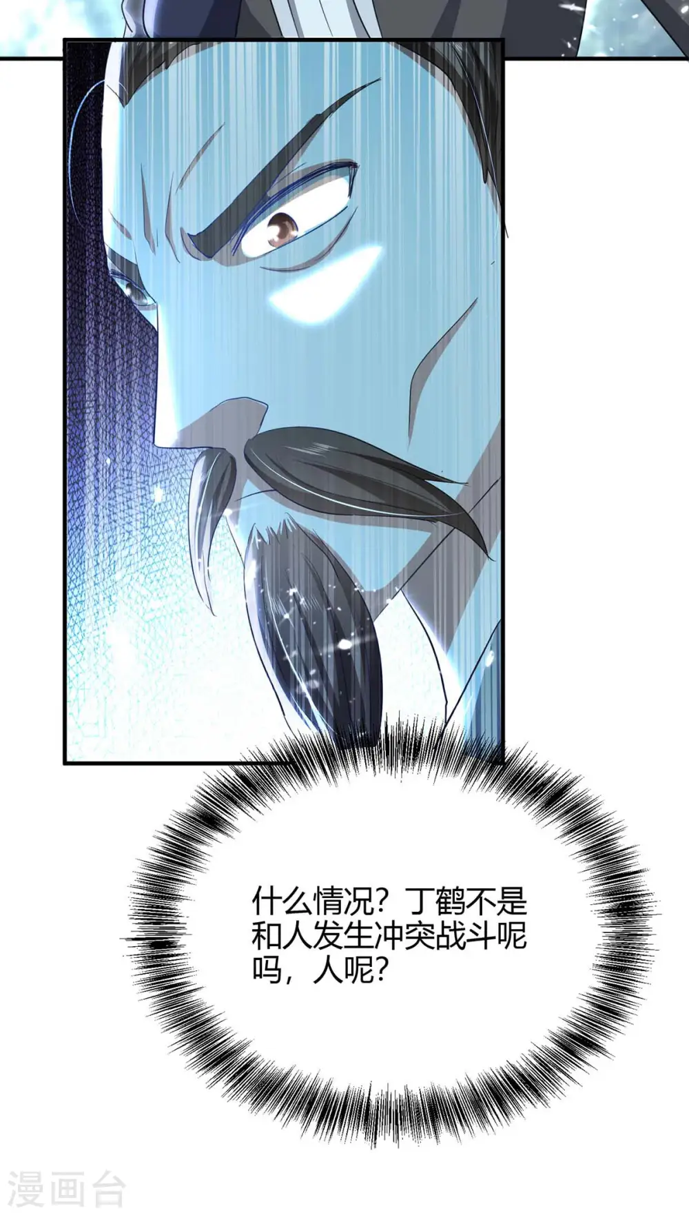 第187话 众长老现身18