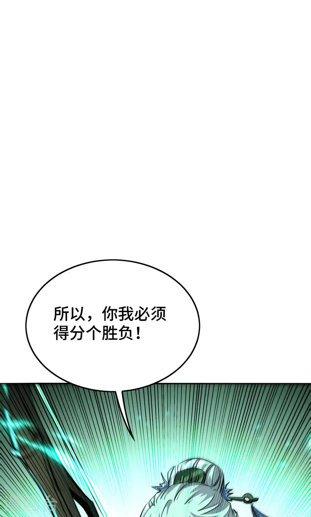 最终话 第一季完结5