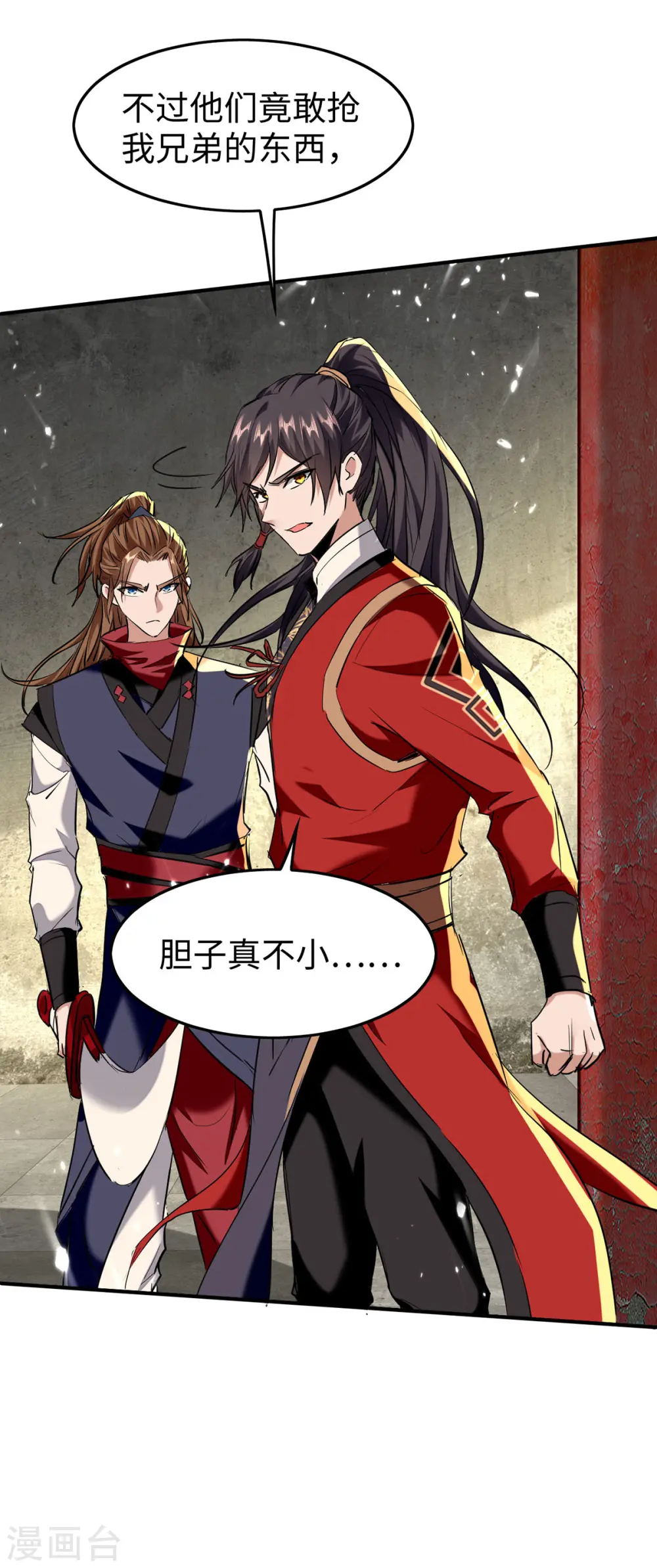 第305话 夺刀27