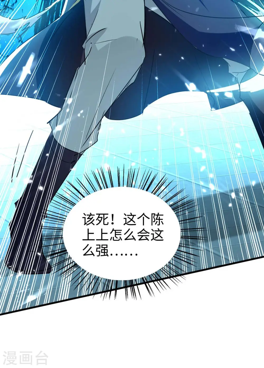 第265话 干一票大的7