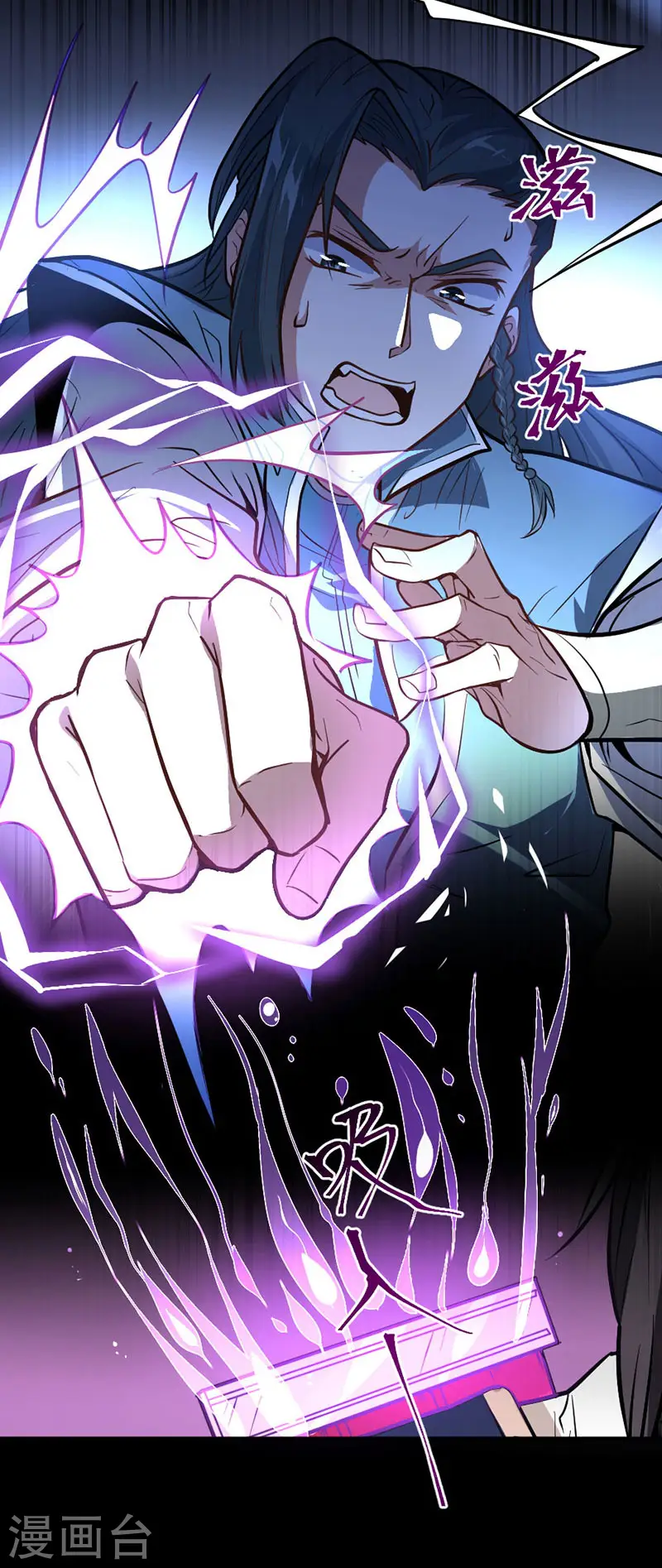 第5话 谁是废物22
