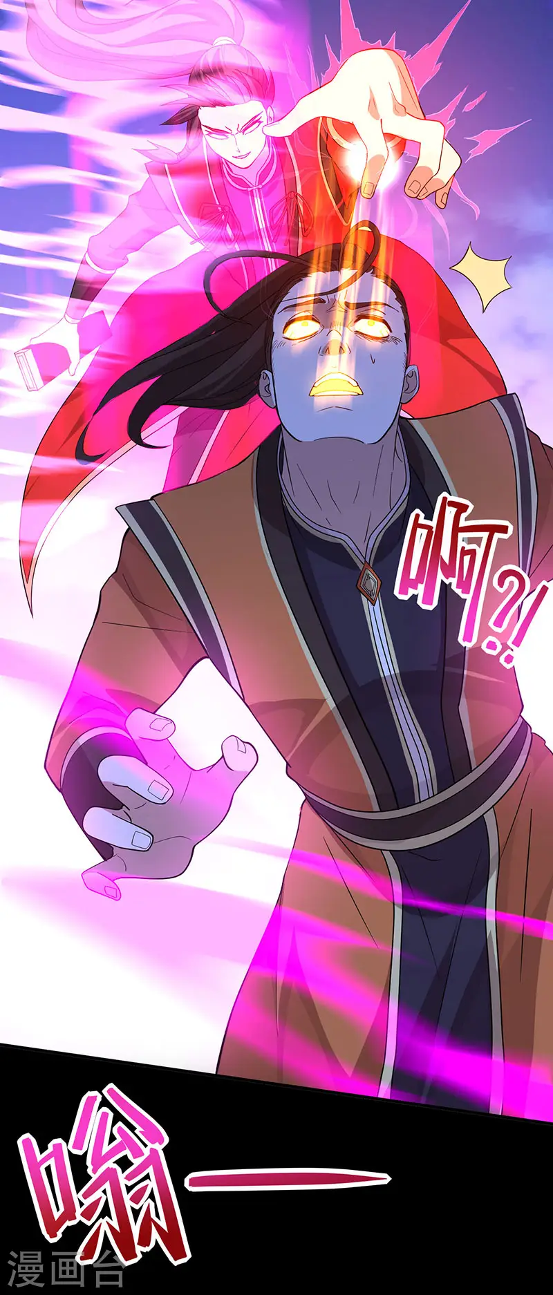 第66话 灭魂咒9