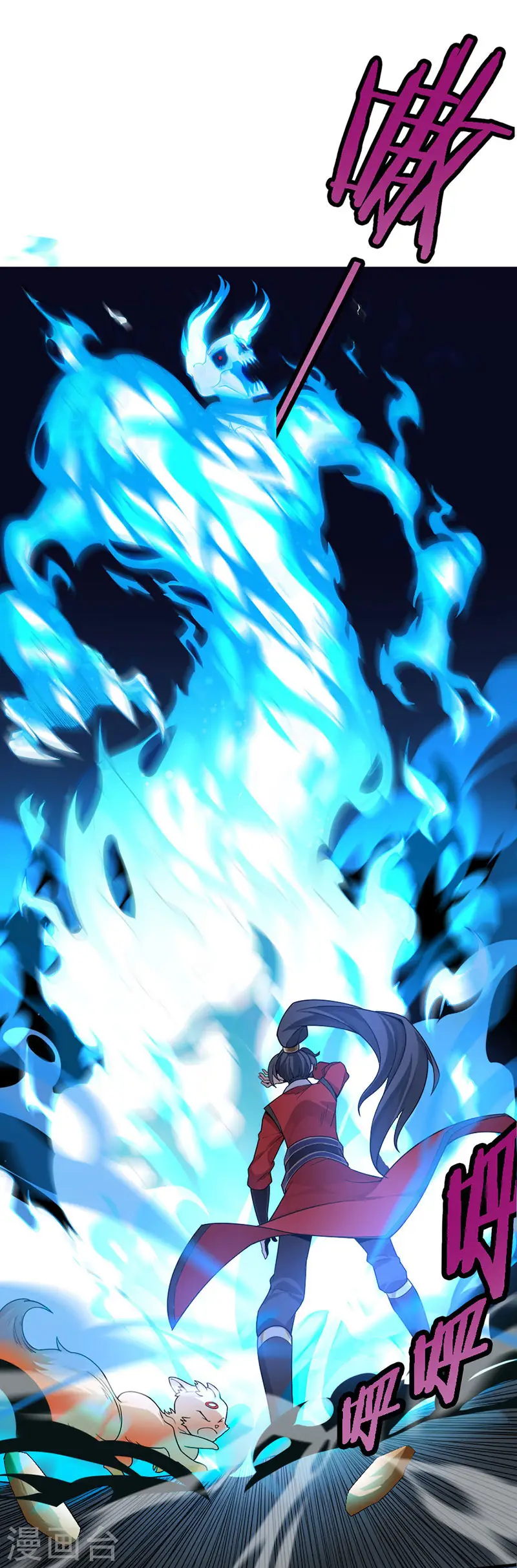 第45话 剑神9