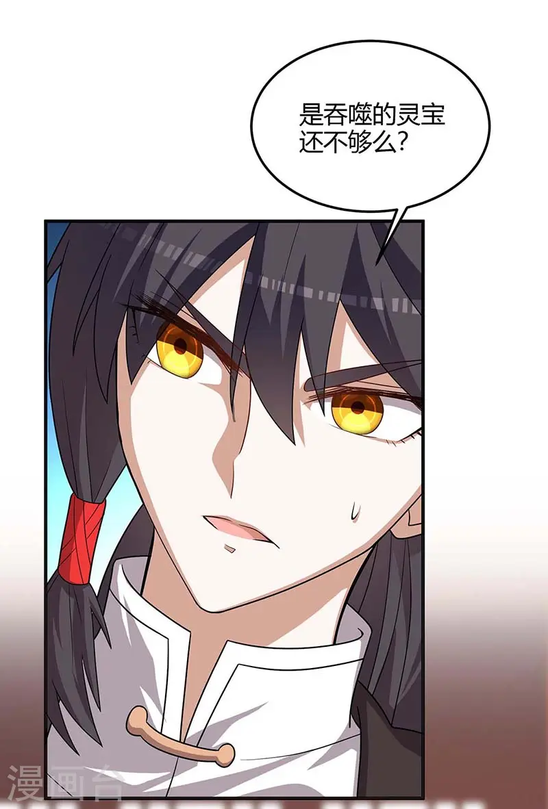 第111话 大圣徒的阴谋7
