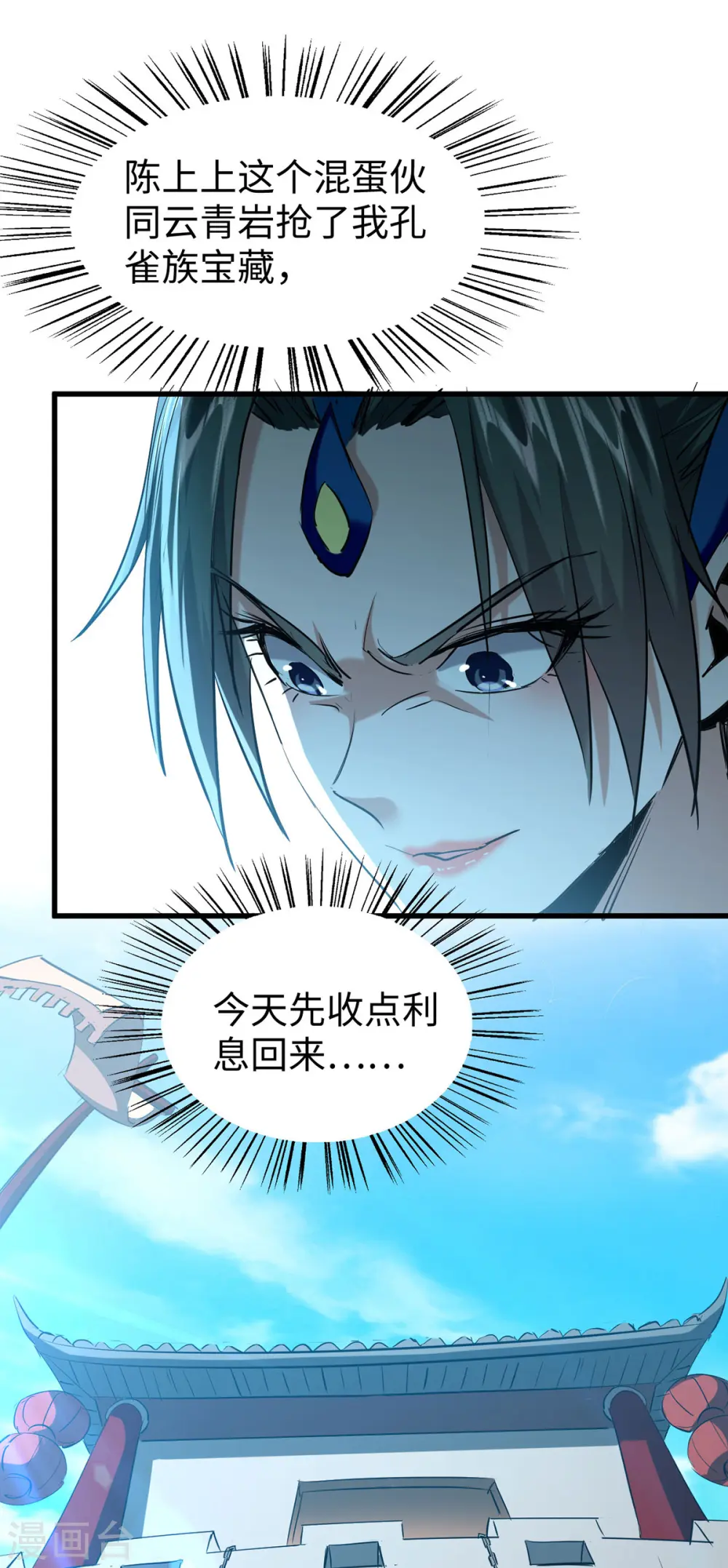 第327话 祈灵被抓26