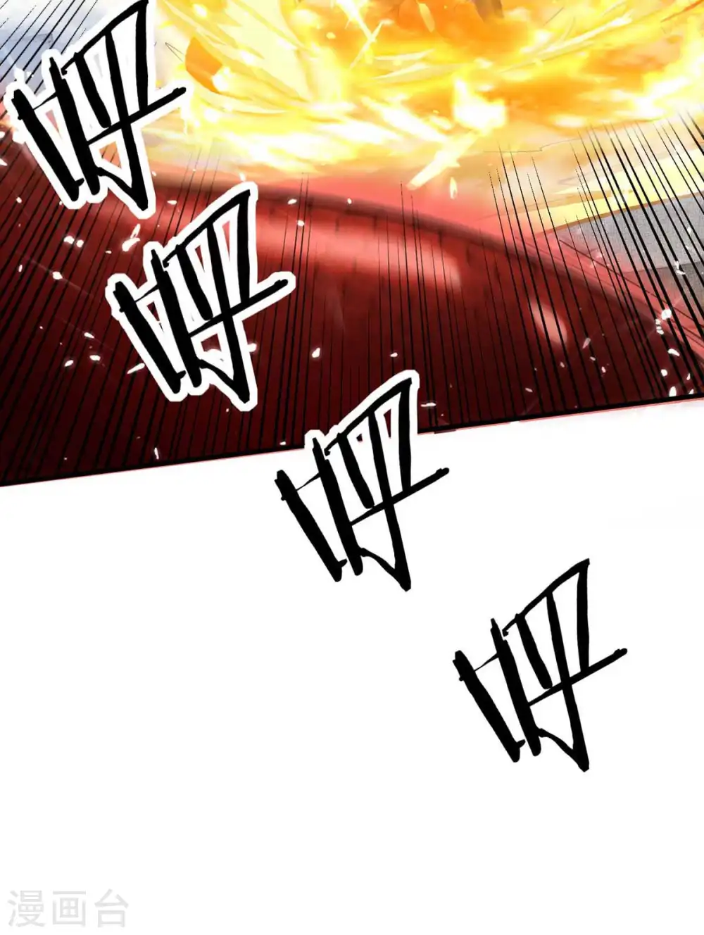 第204话 无面，死14
