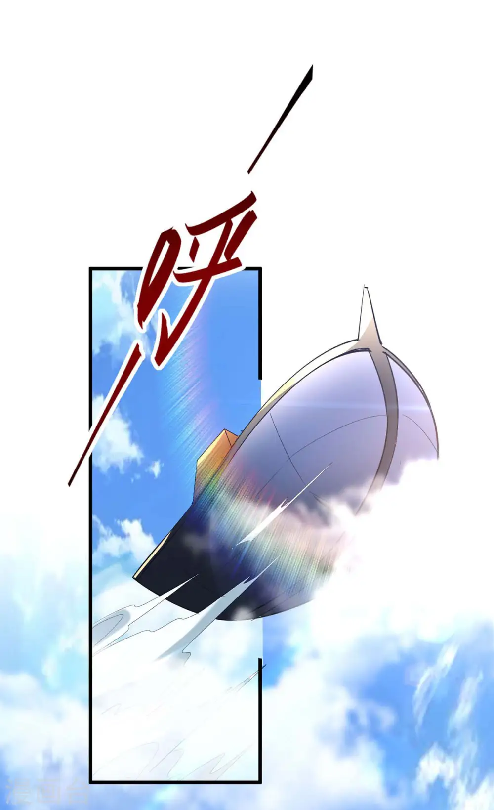 第254话 孔柔的目的11