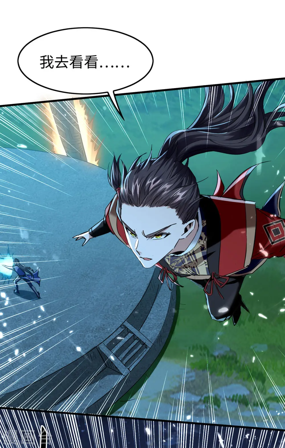 第320话 逃出小世界8