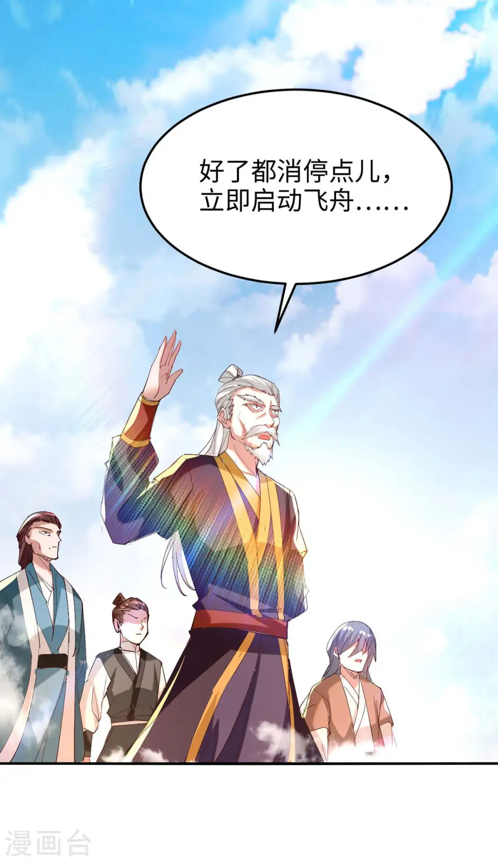 第254话 孔柔的目的10