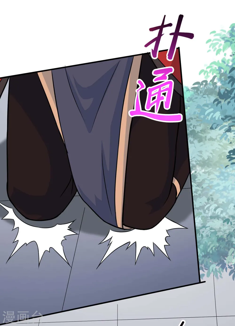 第115话 一个卑鄙小人7