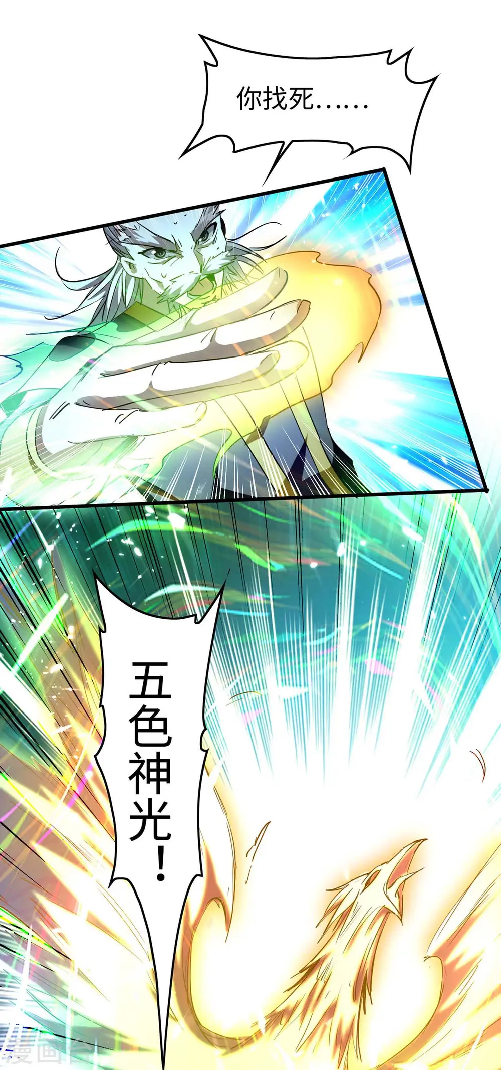 第265话 干一票大的0