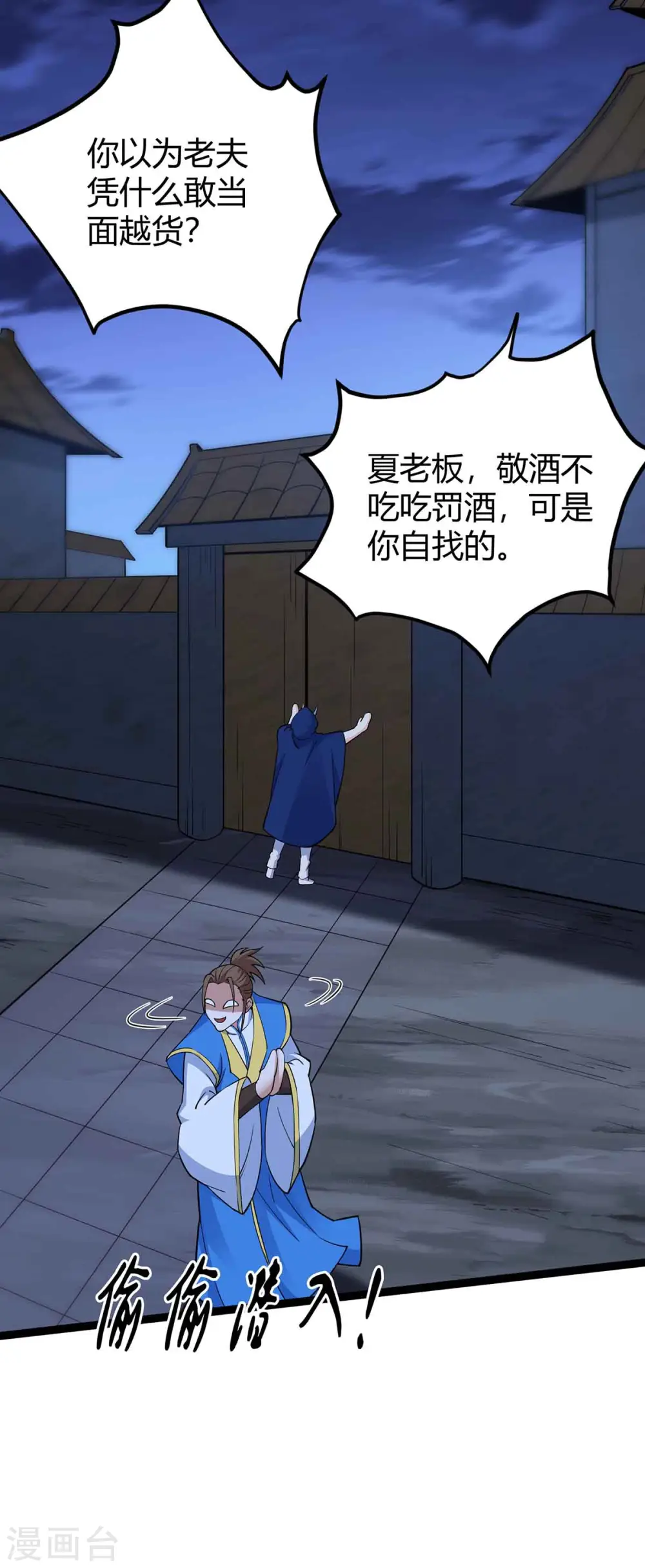 第167话 解脱34