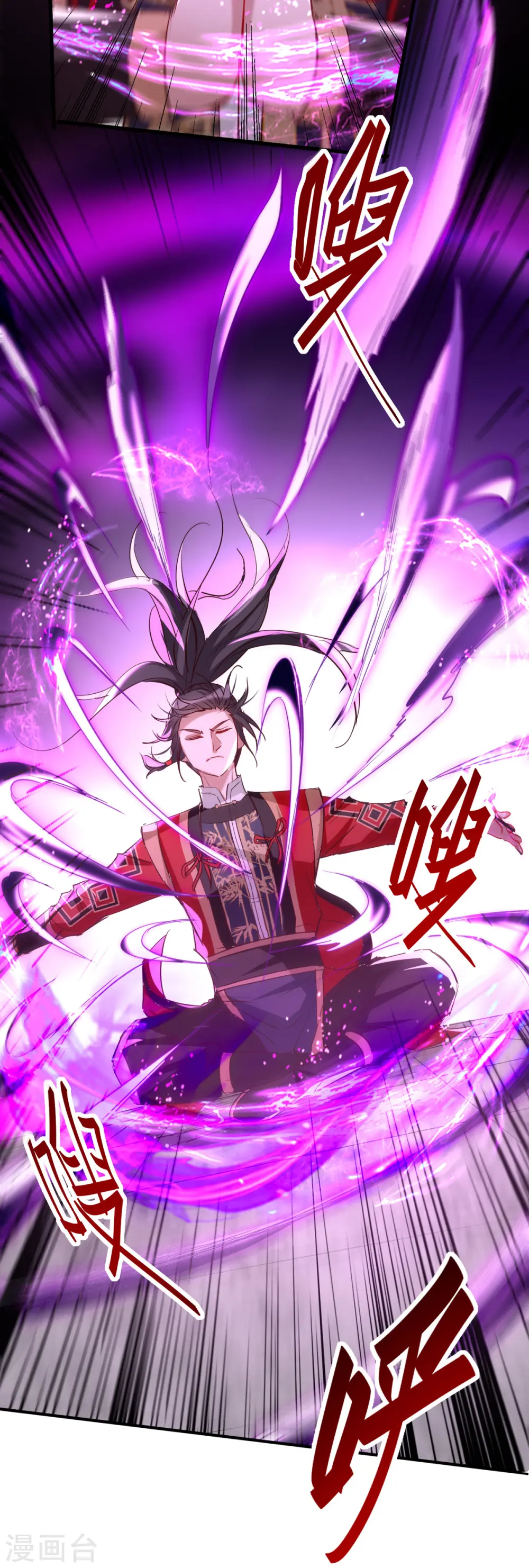 第249话 抵达孔雀领24