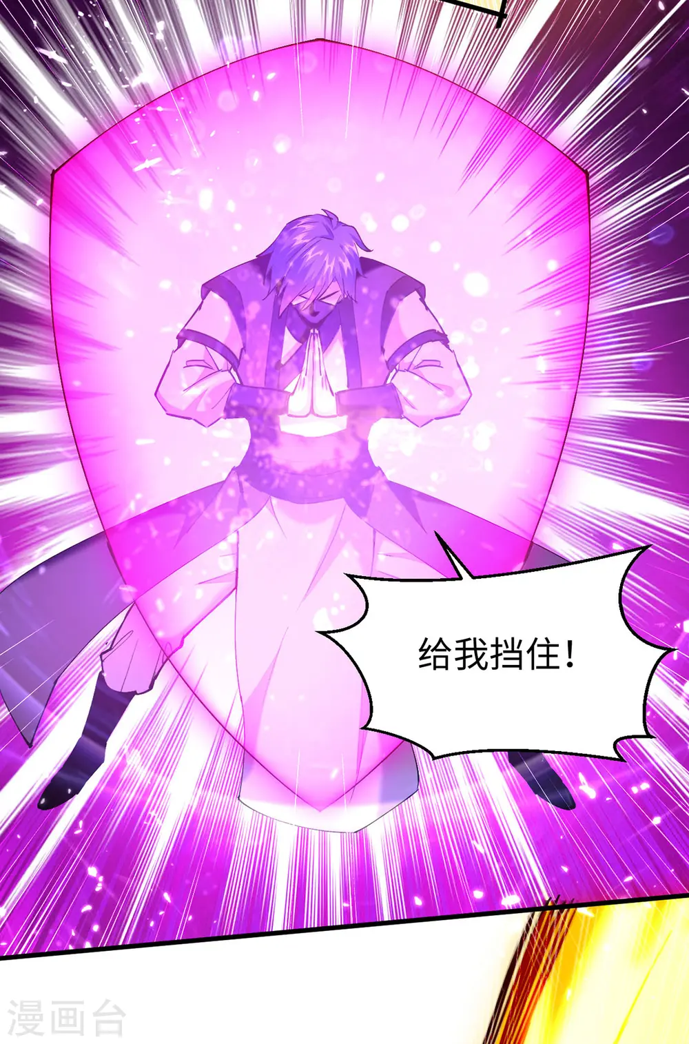 第322话 震慑26