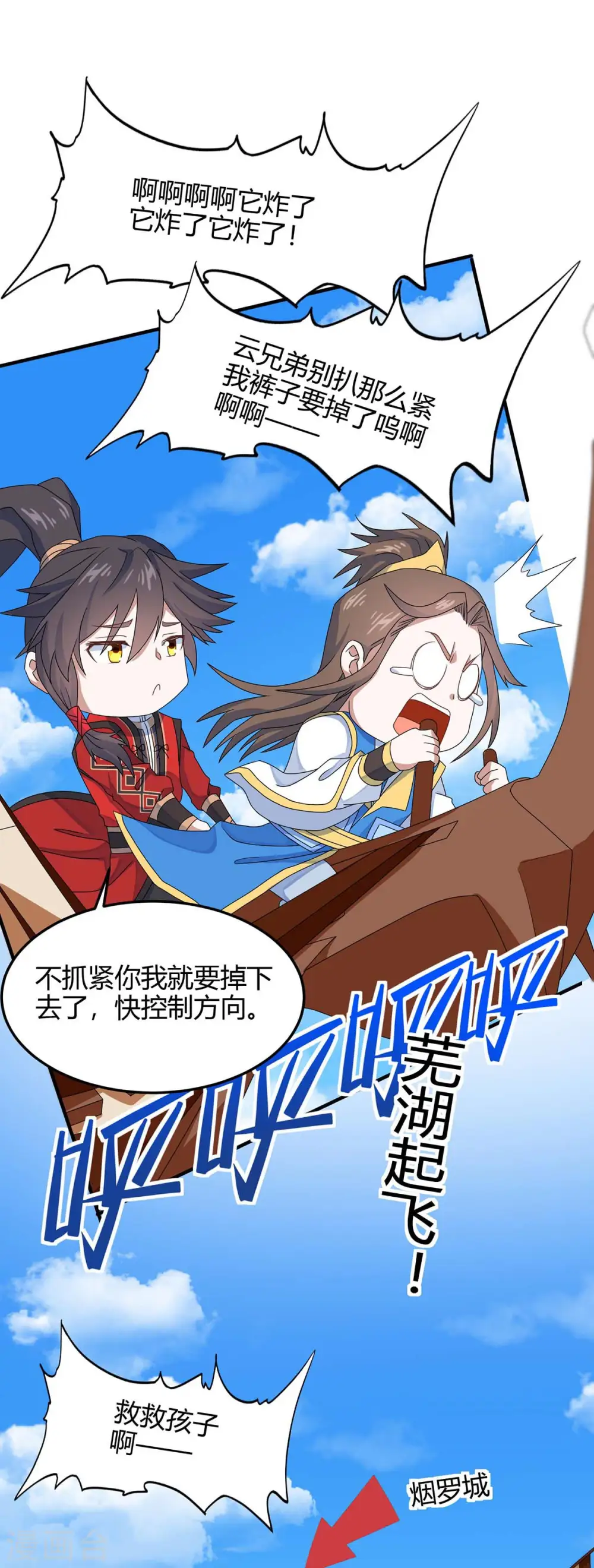 第146话 她的气息29